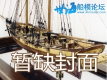 帆船图集_海军战舰和商船
